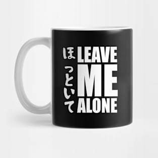 Leave Me Alone - ほっといて Mug